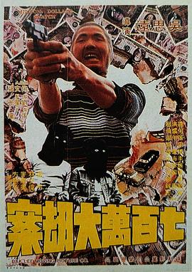 国产a免费视频
